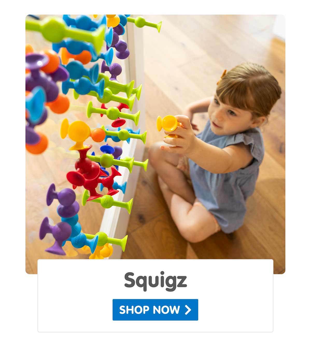 Squigz